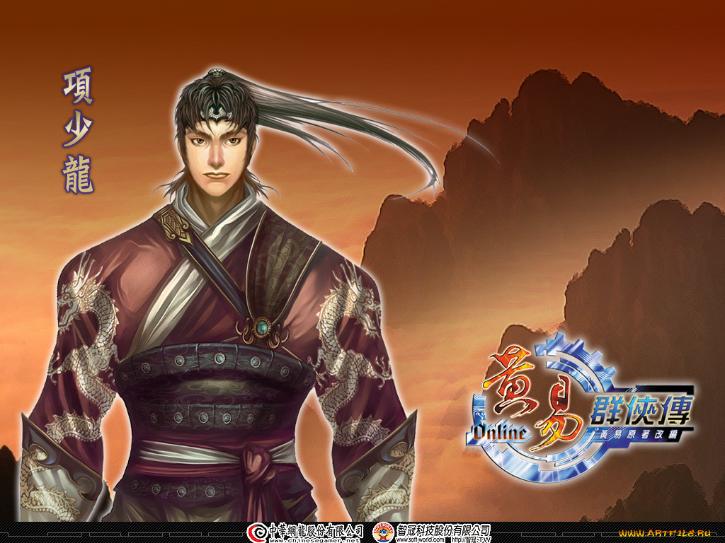huang, yi, online, , 